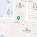 교동김밥 울산1호점 이미지