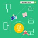 인천양촌중 이미지