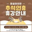 잠실파인만 이미지