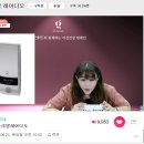 쏘마일