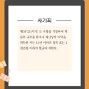 삼흥기획 이미지