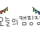 산속에관광농원 이미지