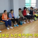 흥겨운 민요교실 이미지