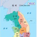 통일 신라시대 9주 5소경. 이미지