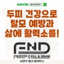 우리에프앤디 이미지