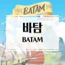 돈통가 | 주사위 항해 레이싱 통가 봉가의 새로운 이름 바탐 보드게임 개봉기 &amp; 플레이 후기