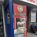 리가플스방 | 잠실새내 플스방 - 리가 플스방 방문후기 (내돈내산)