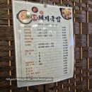장림역 | 장림동] 토담돼지국밥 | 섞어국밥 순대 내장 고기 | 수육백반 | 장림역 장림시장 동네 국밥집 간단 후기
