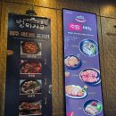 [남양주 맛집] 별미지교 본점 방문후기｜기대가 컸던 만큼 아쉬움도 남았던 한식뷔페