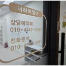 리즈영어교습소 이미지