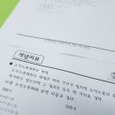 더원수학전문학원 - 평택시 고덕로3길 25 | 더원수학전문학원