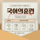 솔올중학교 이미지