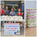 새롬푸줏간 이미지