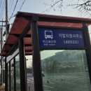 현곡산단로 네이버블로그