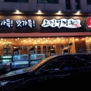 오징어청춘 이미지