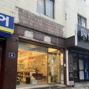 행운당 - 수원시 권선구 정조로 398 | [서울대입구역] 빵맛집 행운당 후기