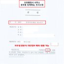 행정사이상민사무소 네이버블로그
