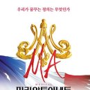 앙투아네트 네이버블로그