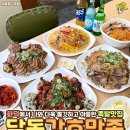 맛족맛있는족발 이미지