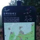 강서구 화곡동의 봉제산 이미지