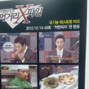 해원수산식당 이미지