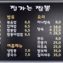 주례동 냉정역 5번 출구 이미지