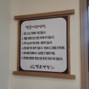 능안길 | 의왕 백운호수맛집 백운무한게장 간장게장 무한리필 네번째 방문후기