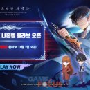 레오네