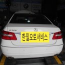 한일오토서비스 이미지