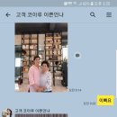 사랑채헤어샵 이미지