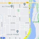 구미대로 이미지