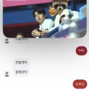 오느른 현 | 냅다 튀기 슝