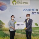 한국보훈복지의료공단 인천보훈병원 이미지