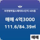 에이스부동산공인중개사사무소 이미지