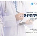 시립동탄행복어린이집