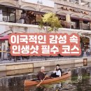 용 사슴목장 이미지