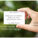 인천 제물포역 복합문화공간 ‘영스퀘어’ 설계 착수 2026년 준공 이미지