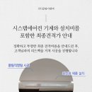 대덕이엔씨 이미지