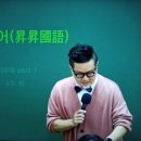 승승에듀