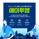 토탈광고기획 - 제주시 전농로9길 20 | 토탈광고기획