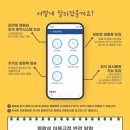 다산정보관 이미지