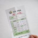 주산암산교실 | [etc] KET 주산/암산 급수 평가시험 후기