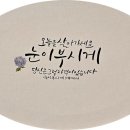 아름다울#