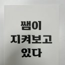 늘품길학원 이미지