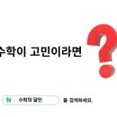 호암중학교 이미지