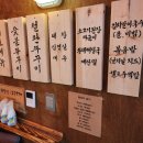 강금옥쭈꾸미 이미지