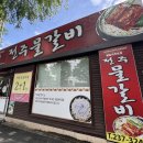 완산-146 이미지