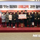 개금꿈나무지역아동센터 이미지