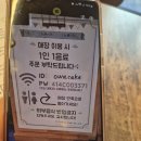 오렌즈 김포장기점 | [김포 장기동] 오와케이크 김포장기점 후기, 치즈케익 덕후가 다녀온 바스크치즈케이크 맛집!! 차트의...