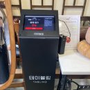 건양식당 - 안산시 상록구 | 방문중인 국내산 파주콩 콩국수 맛집 청기와식당 본점 오징어국수 고기국수 쪽파전 맛보기콩물 솔직후기